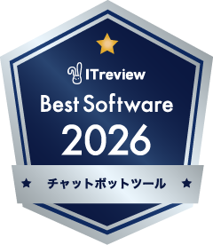 The Best Software by Category チャットボットツール受賞バッジ