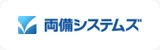 両備システムズ